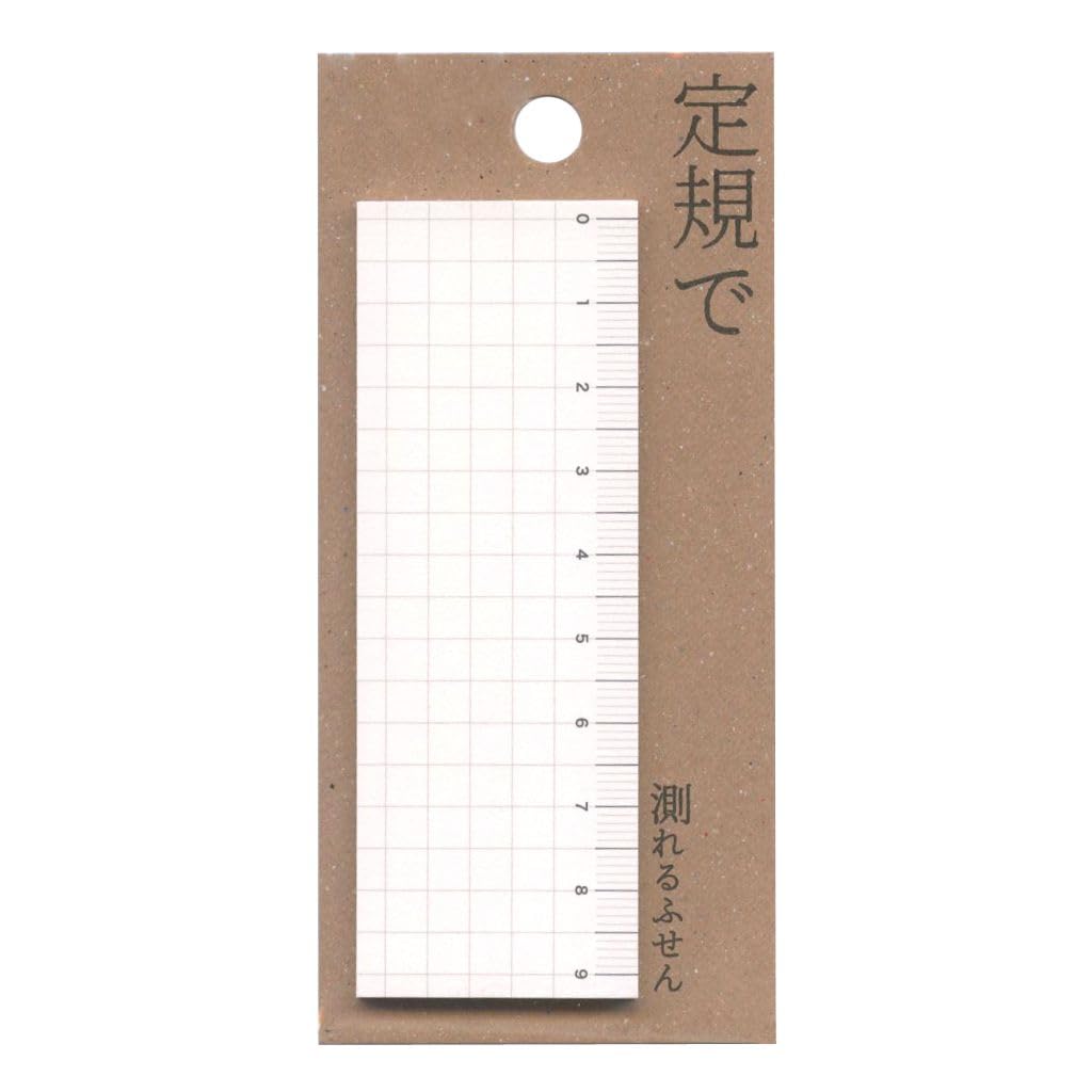 Amazon.co.jp: 定規付箋【定規】付箋 付せん ふせん 定規 計測